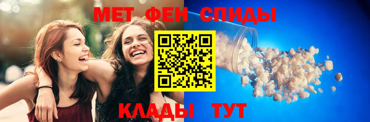 Amphetamine Premium  АМФЕТАМИН  Мытищи  АМФЕТАМИН  Вход с VPN 