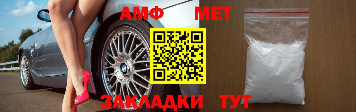 Мытищи  Кокаин  Мефедрон кристаллы  Вход с VPN  КОКАИН  Амфетамин   Метамфетамин 
