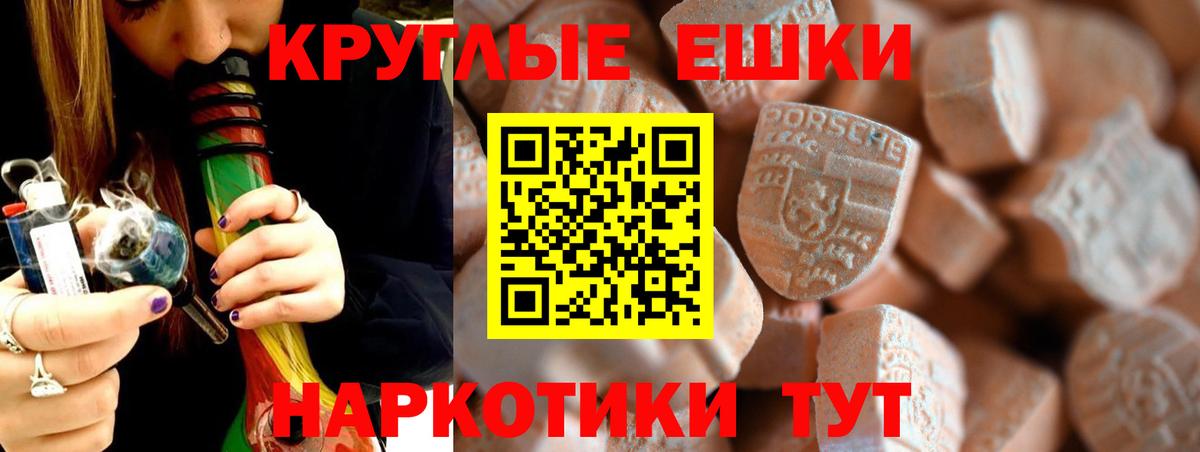ЭКСТАЗИ 99% Мытищи
