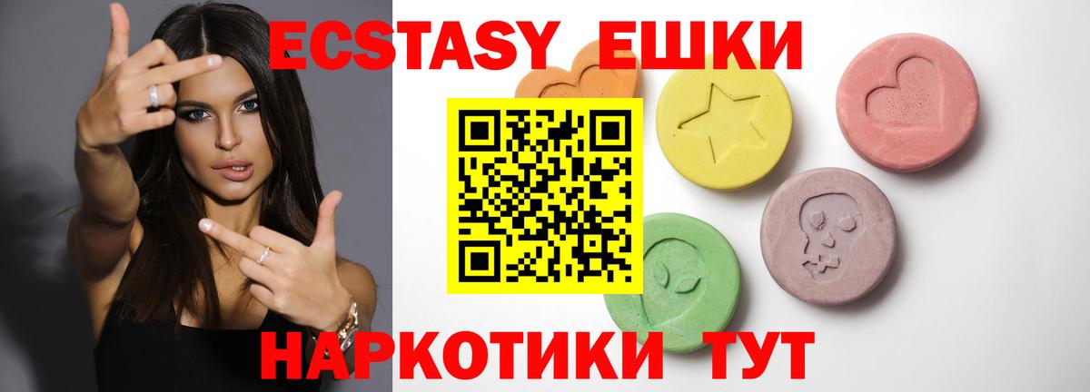 Мытищи  Экстази Дубай  Вход с VPN 
