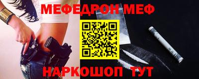 mix Гай