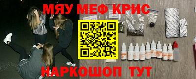 mix Гай