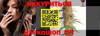 меф VHQ Гагарин