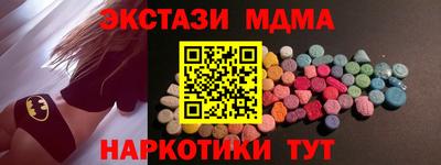 меф VHQ Гагарин