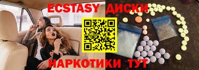меф VHQ Гагарин