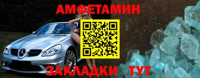 меф VHQ Гагарин