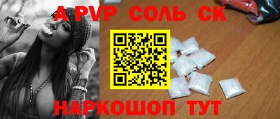 меф VHQ Гагарин
