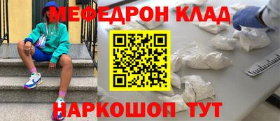 mix Гай