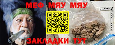 mix Гай