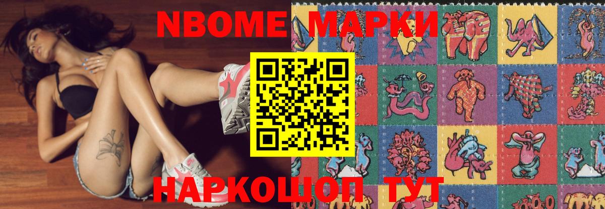 Лсд 25 экстази кислота Мытищи