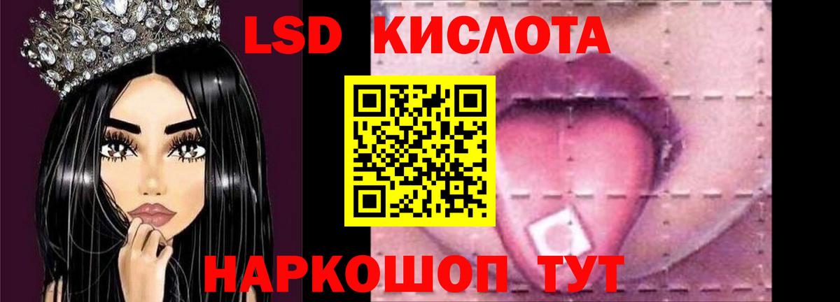 Лсд 25 экстази ecstasy  ссылка на мегу сайт  Мытищи  Вход с VPN 