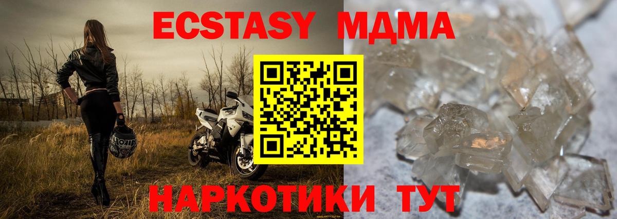 Cocaine Мытищи