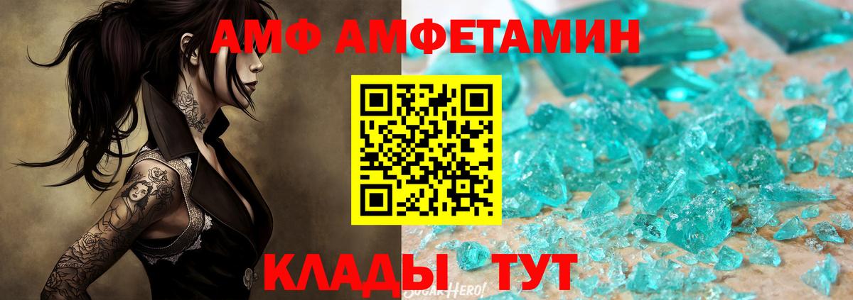 Метамфетамин винт  Метамфетамин винт  Вход с VPN  Мытищи 