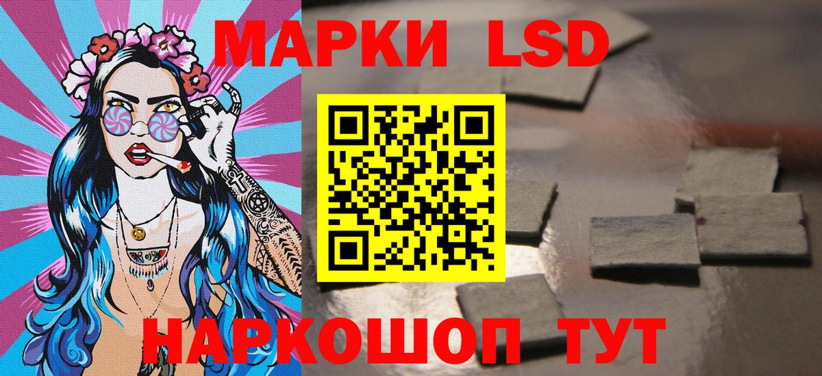Марки 25I-NBOMe 1,5мг Мытищи