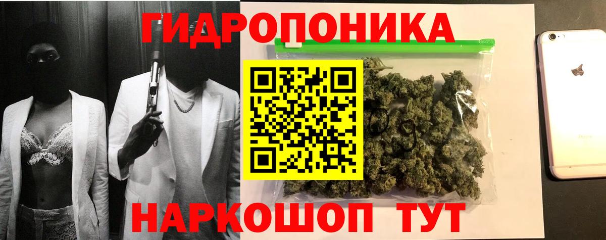 Мытищи  Шишки марихуана MAZAR  Вход с VPN  Конопля MAZAR 