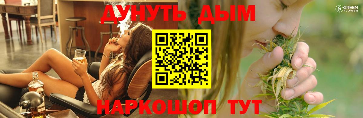 Марихуана сатива Мытищи